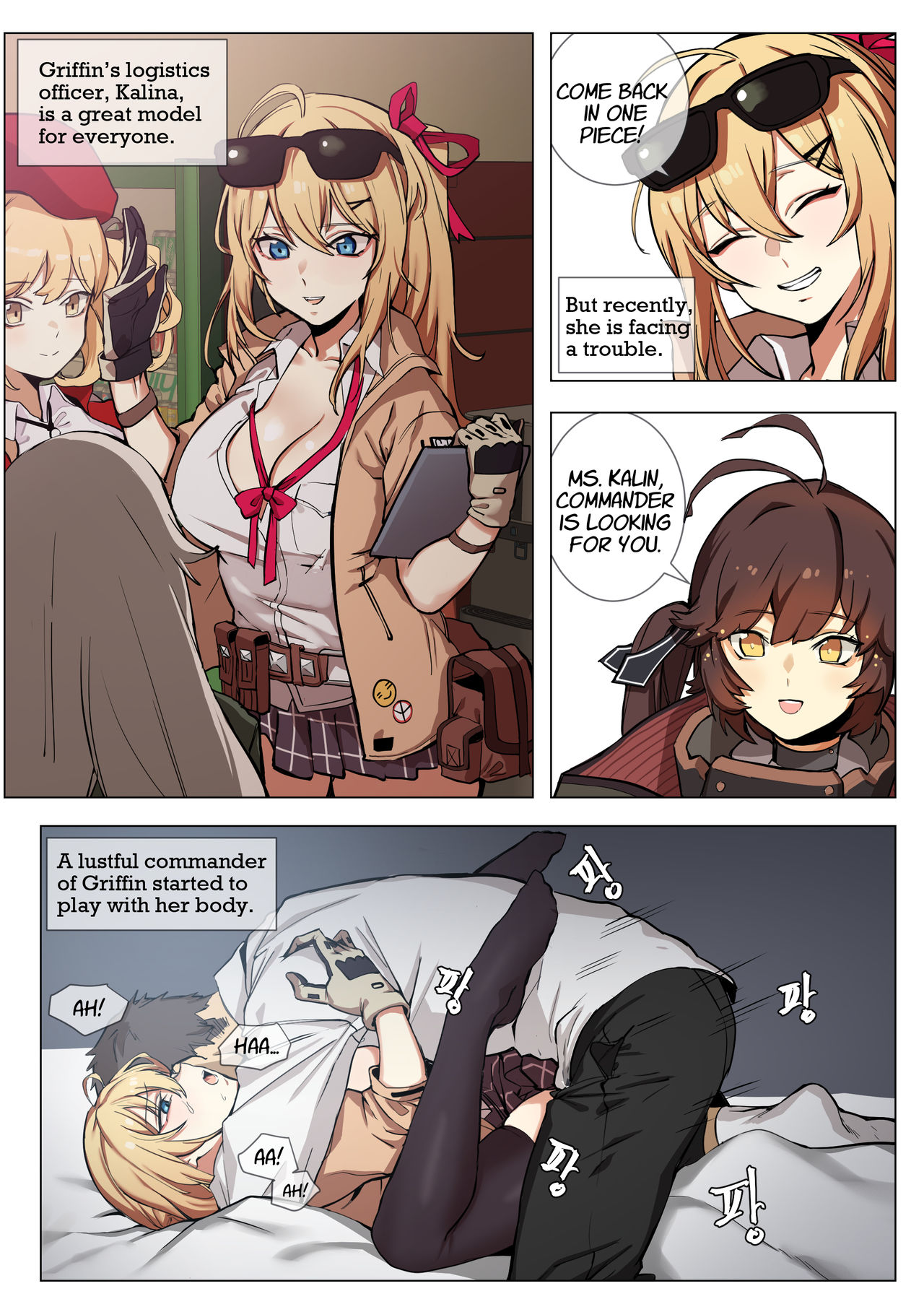 Kalina | 카리나 page 1 full