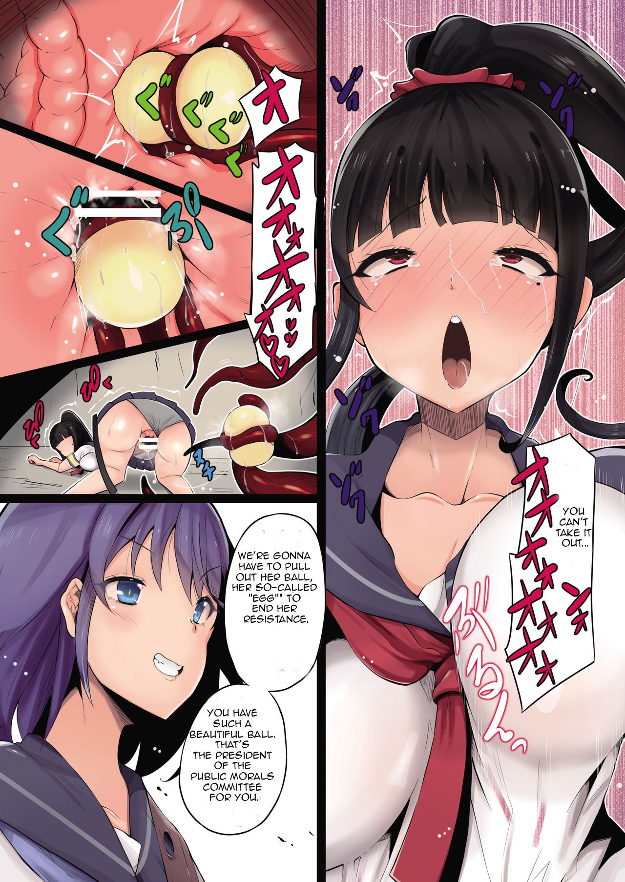 Shokushu no Wana page 9 full