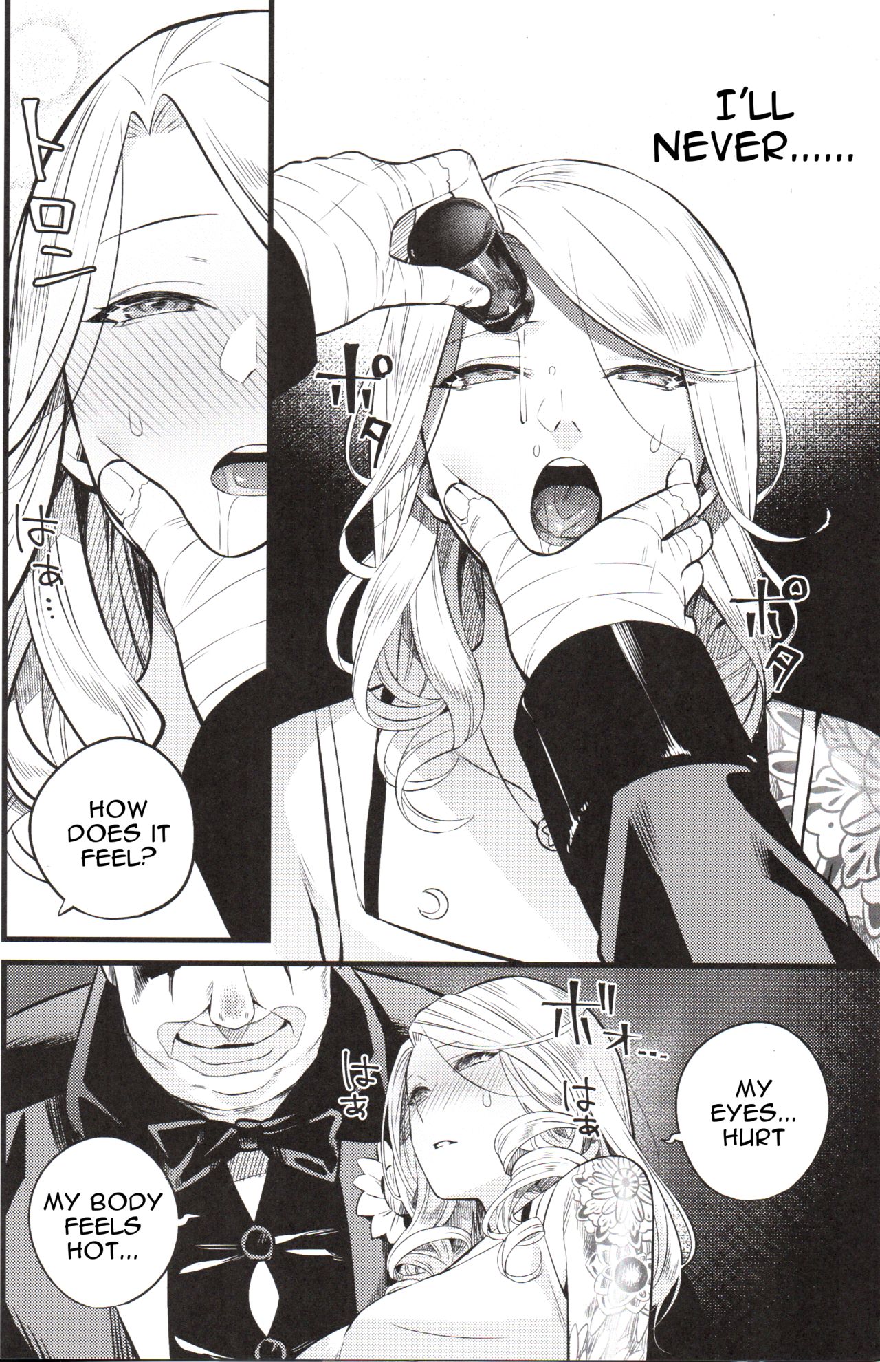 Kyougen no Tonic page 3 full