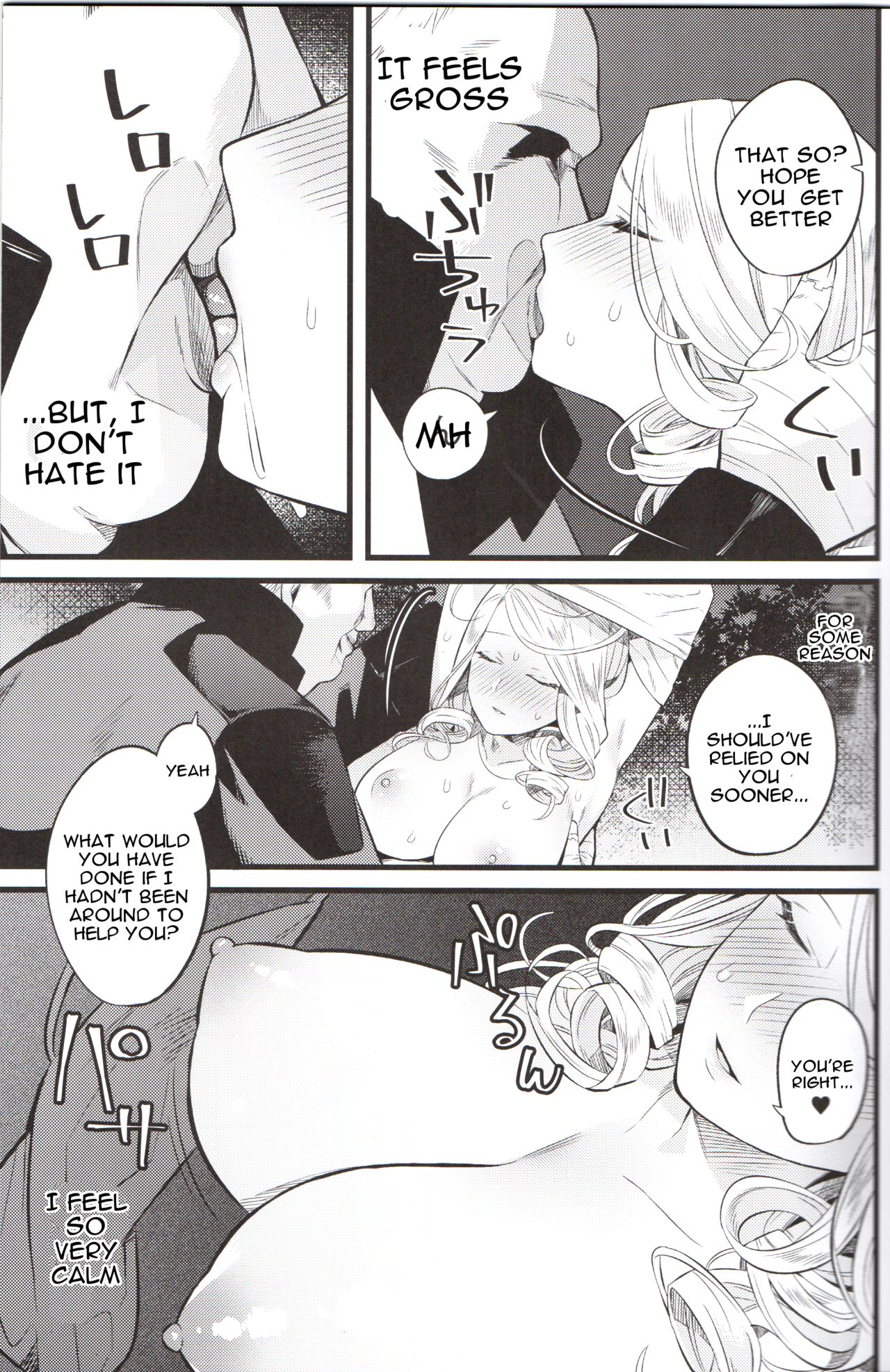 Kyougen no Tonic page 4 full