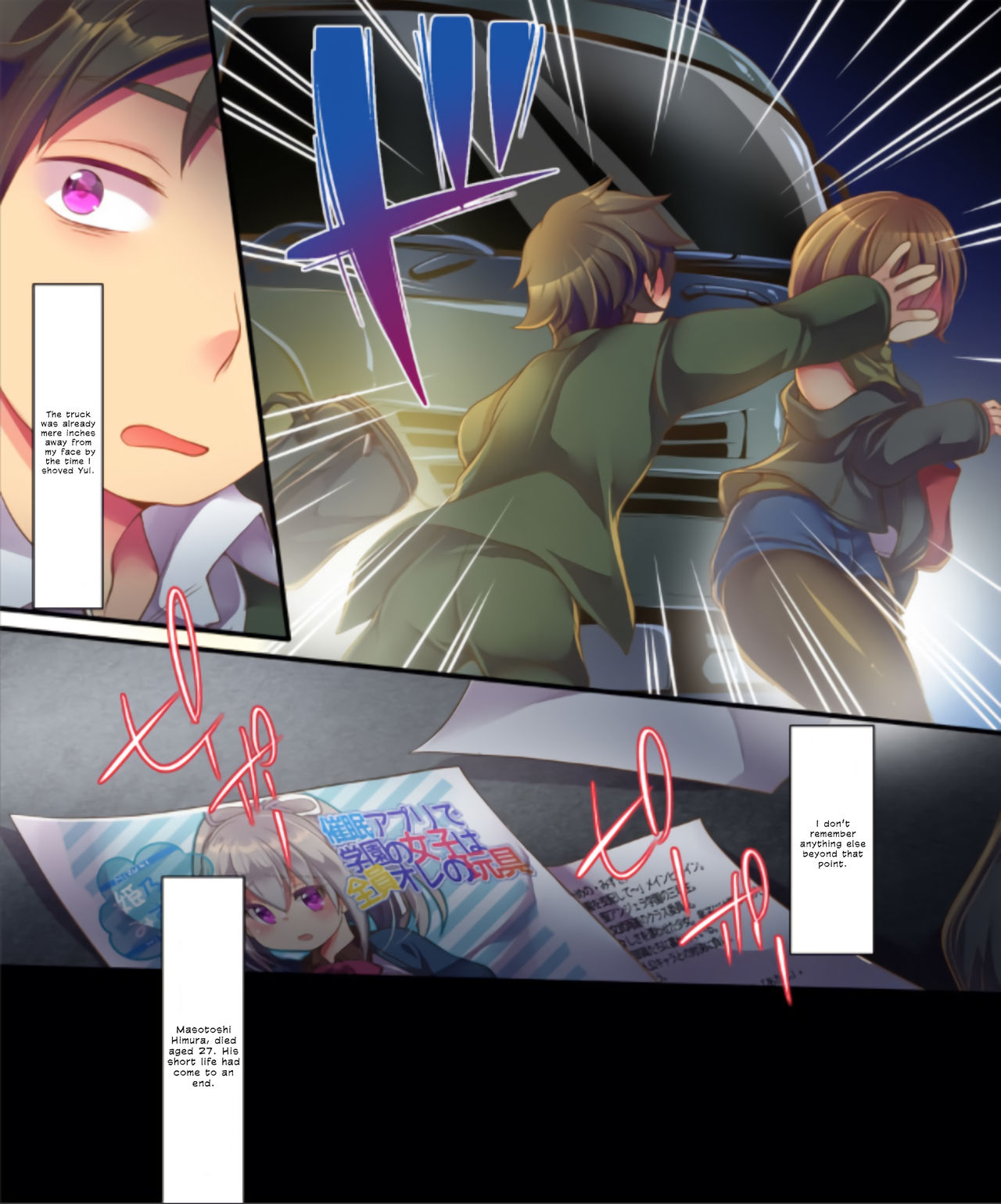 Saimin Choukyou Eroge no Heroine ni Tensei-shite shimatta Ore wa Kouryaku-sarezu ni Nigekiritai! | Reborn as a Heroine in a Hypnosis Mindbreak Eroge: I Need to Get Out of Here Before I Get Raped! page 5 full