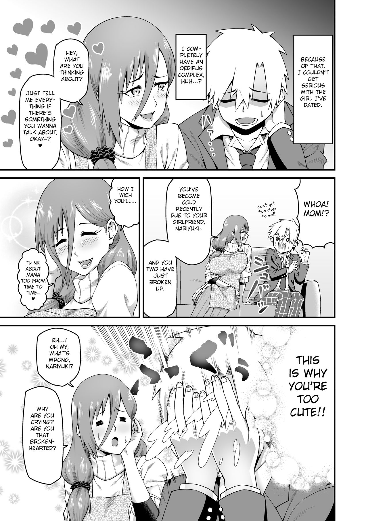 Amaama na Mama ni Amayakasaretai page 4 full