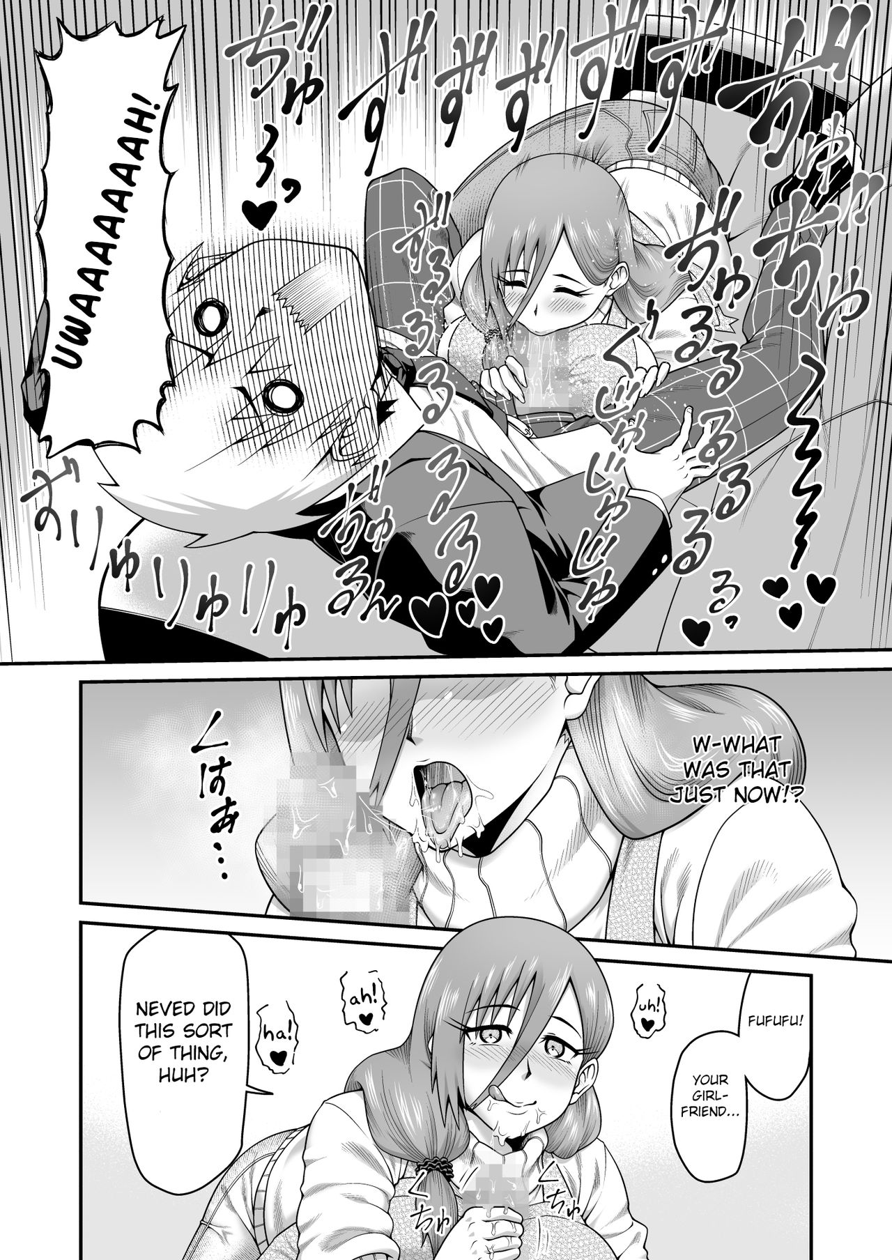 Amaama na Mama ni Amayakasaretai page 9 full