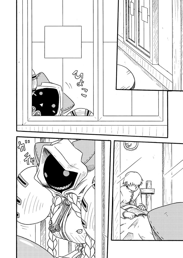 Nikuman＋ page 4 full