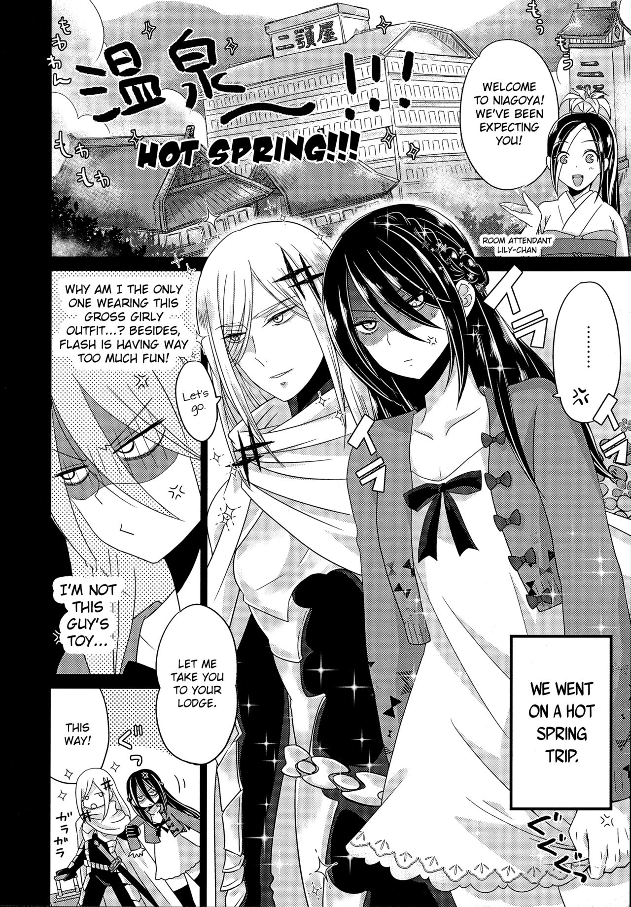 HUG and KISS page 5 full