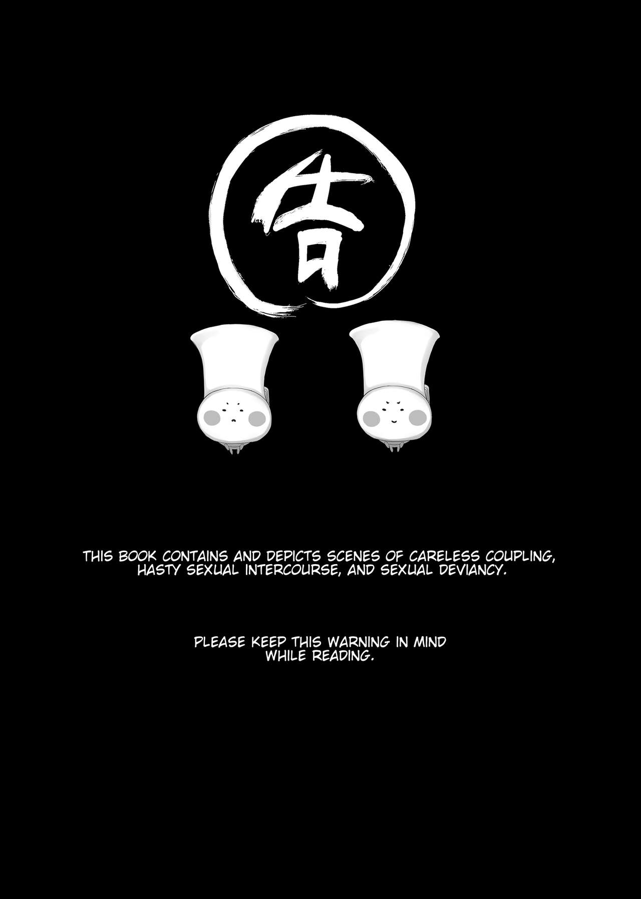 Midareru Euphonium | Chaotic Euphonium   =Fureta7= page 2 full