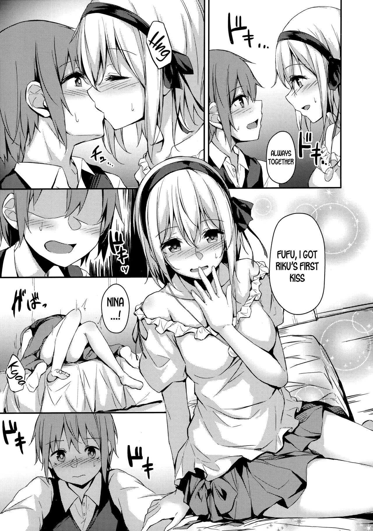 Komorebi no Ori page 6 full