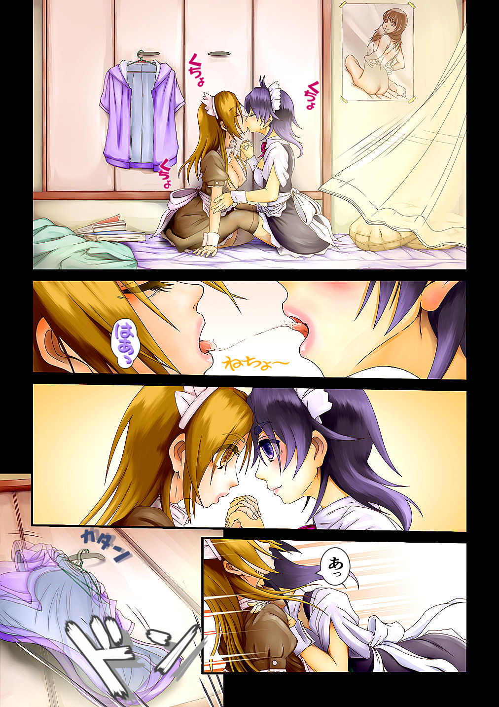 Kiru dake de Onnanoko ni Nareru Maid Fuku tte Ayashii ne… page 2 full