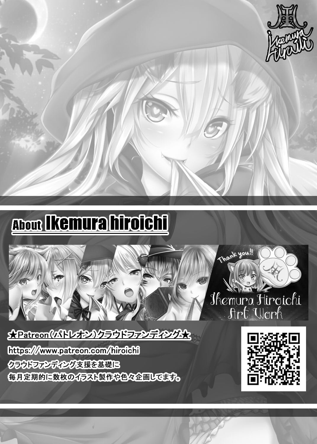 Otona no Ero Hon ~Ookami Akazukin Hen~ Mori de Deatta Akazukin-chan fa Konna ni Mofumofu de Yaseiteki na Hazu ga nai. page 10 full