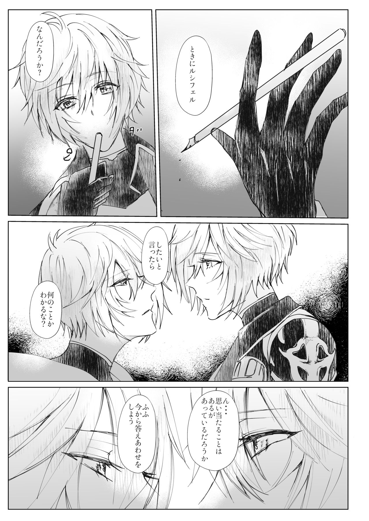 Vacances page 4 full