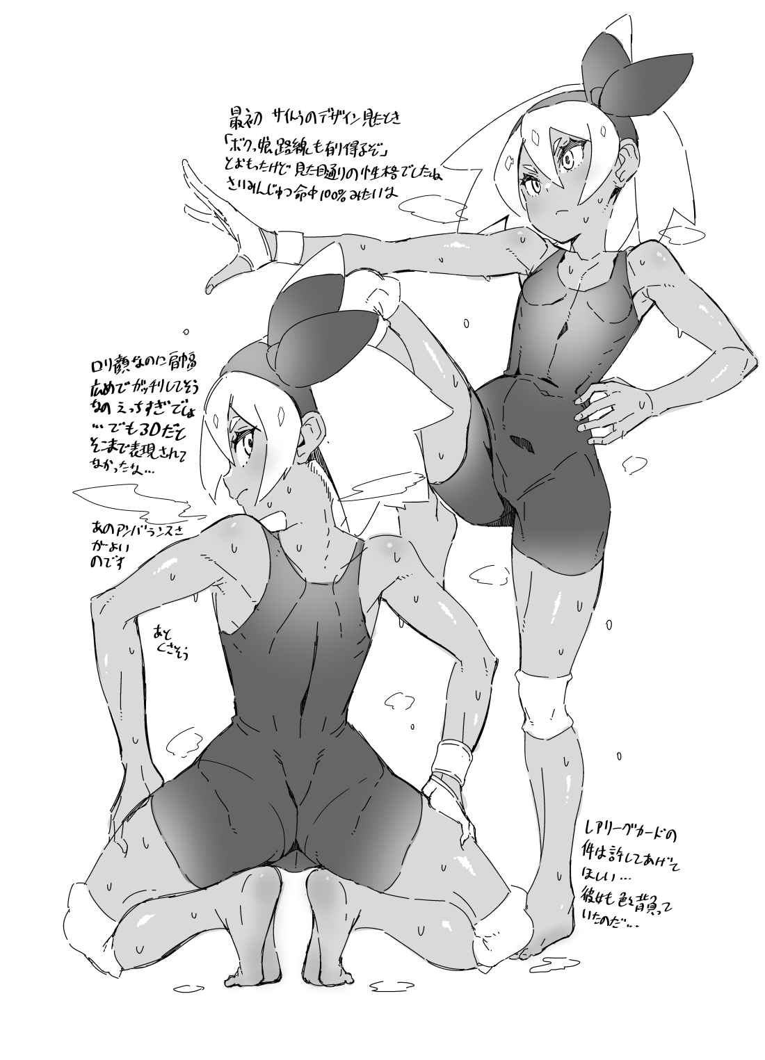 C97 Omake Paper Marnie-chan to Saitou no Rakugaki Paper page 3 full