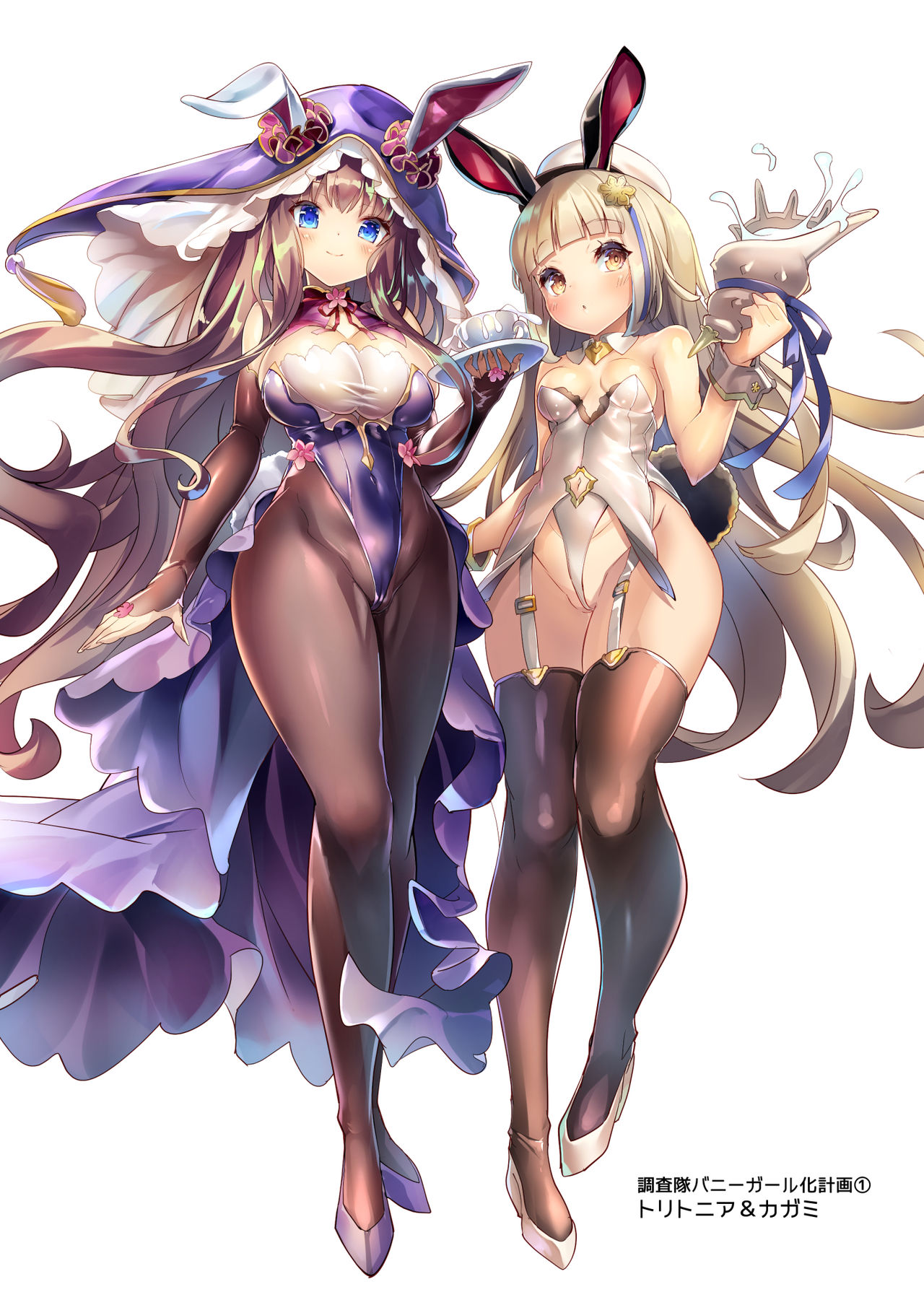 Haru Niwa Usamimi Keikaku page 4 full