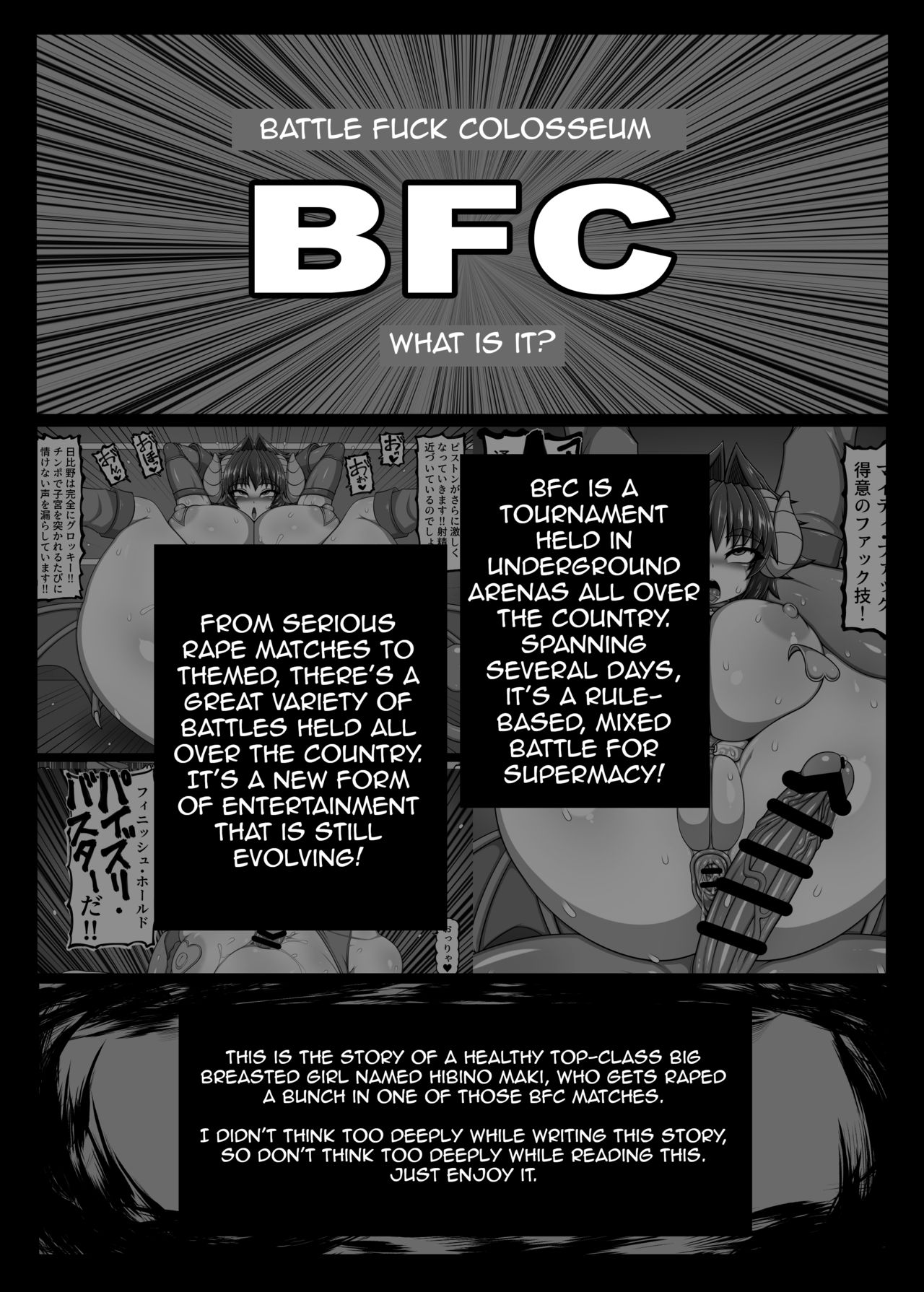 Uchi no Musume. Sono Roku page 2 full