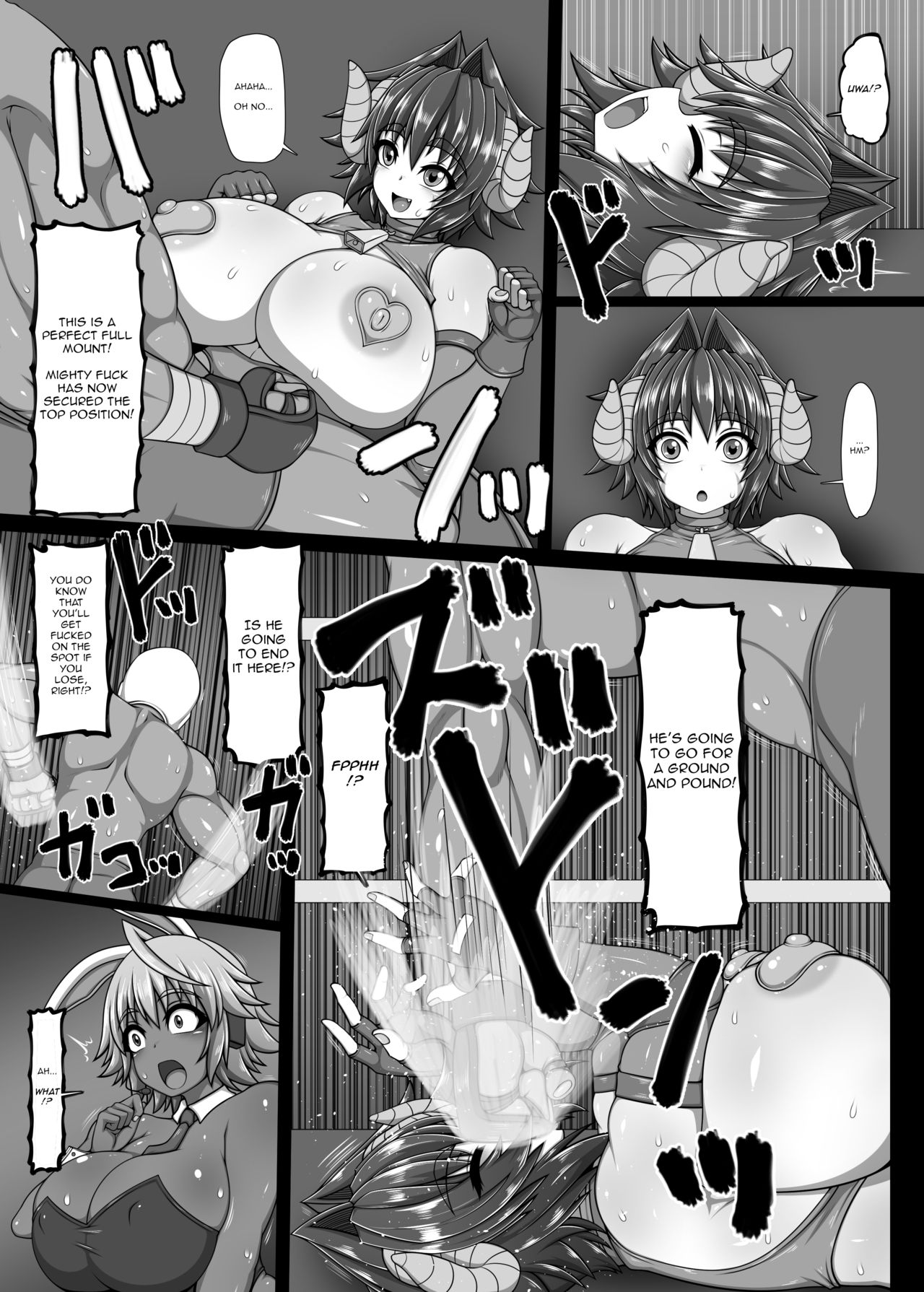 Uchi no Musume. Sono Roku page 7 full
