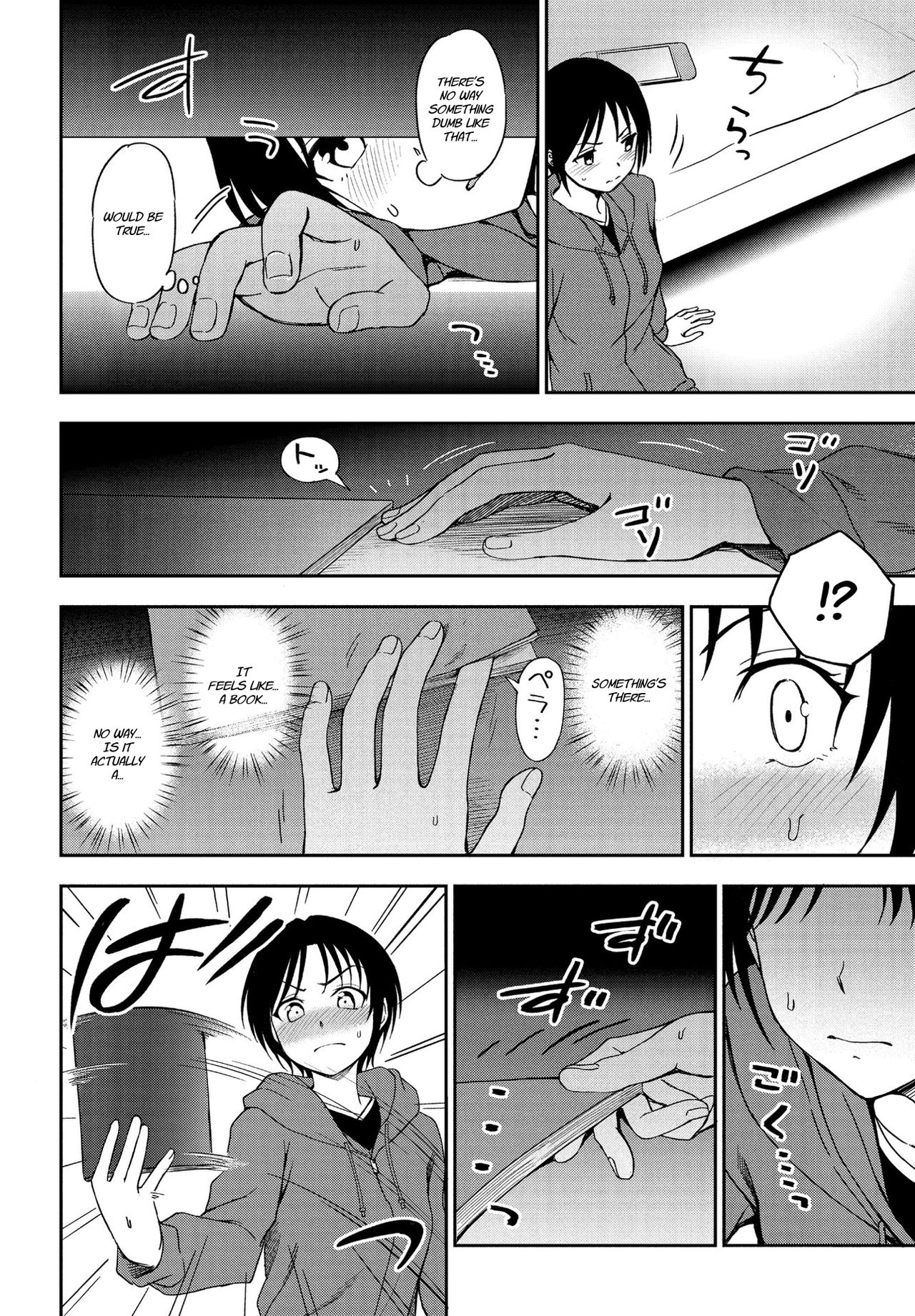 Kakushigoto | Secret page 6 full