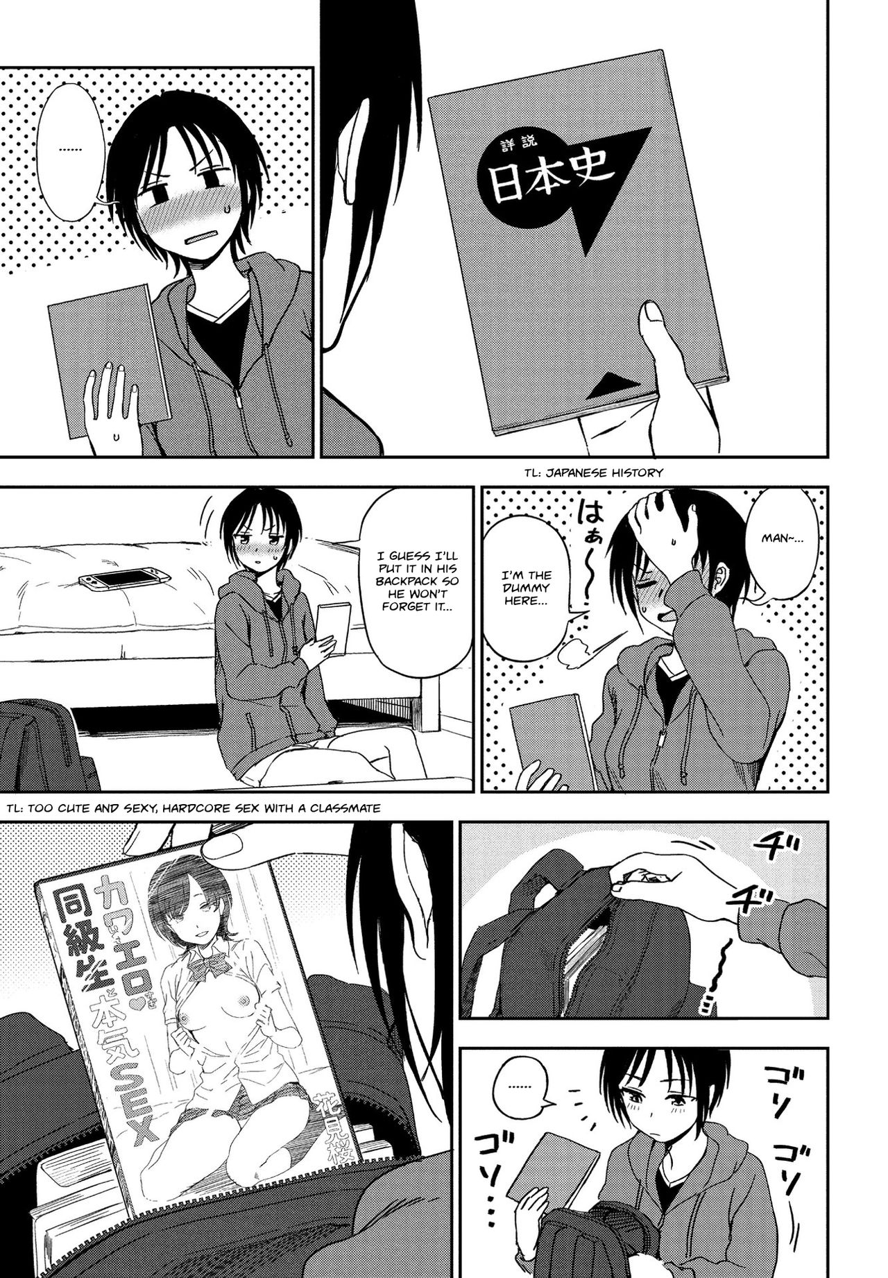 Kakushigoto | Secret page 7 full