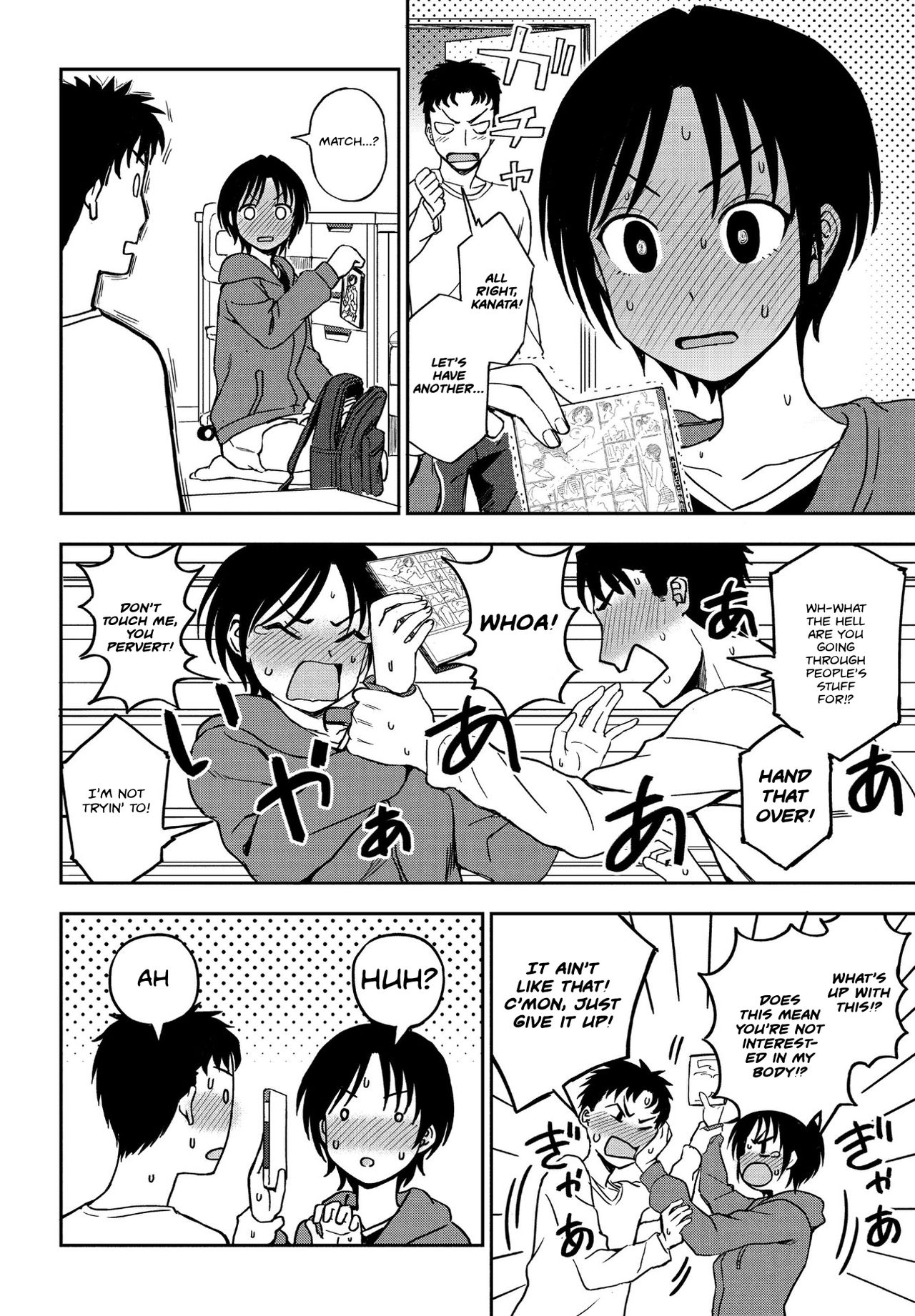 Kakushigoto | Secret page 8 full