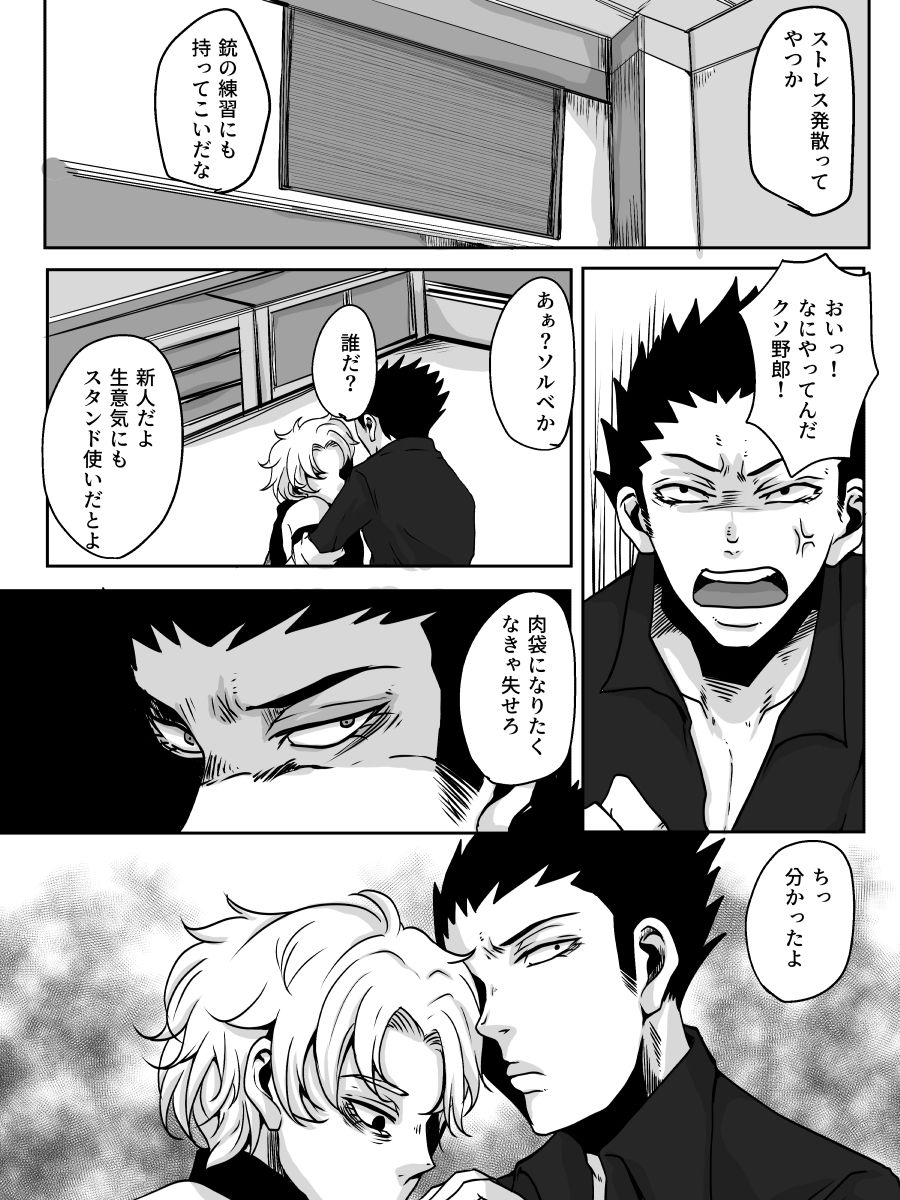 Redire 3 page 10 full