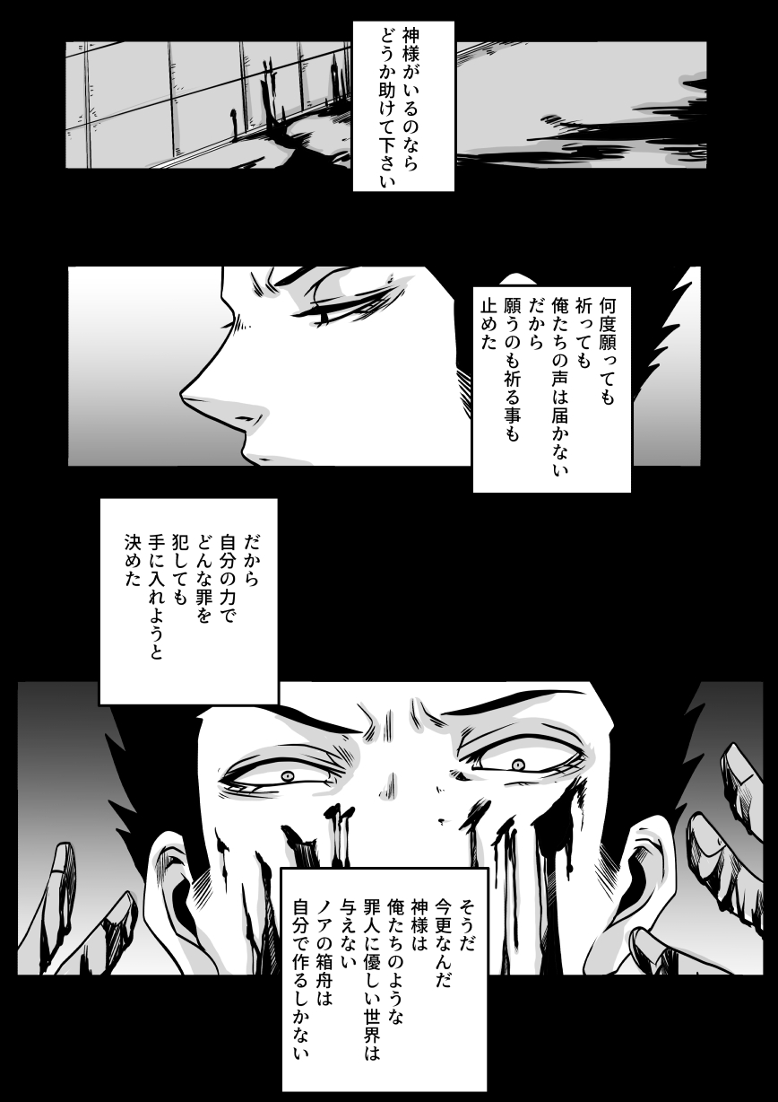 Redire 3 page 2 full