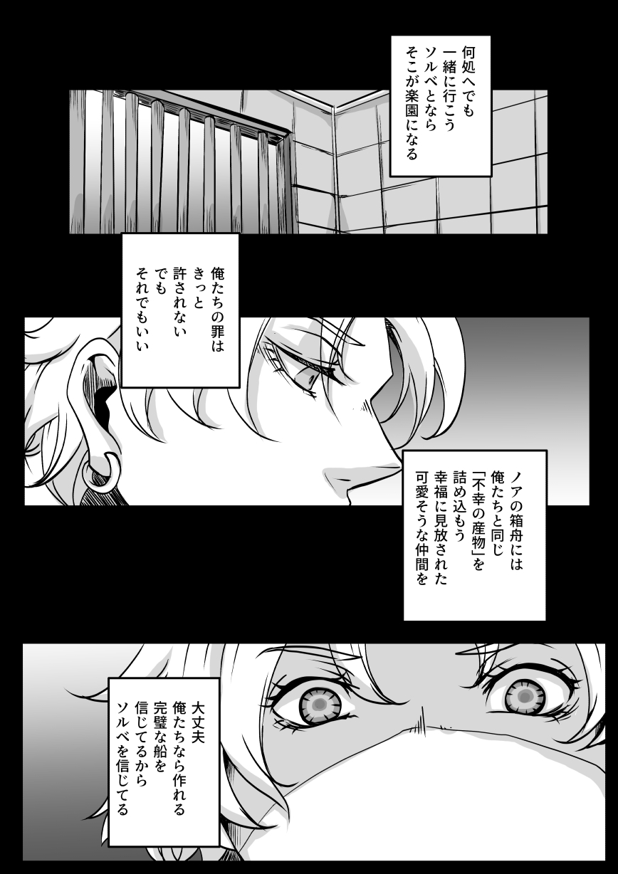 Redire 3 page 3 full