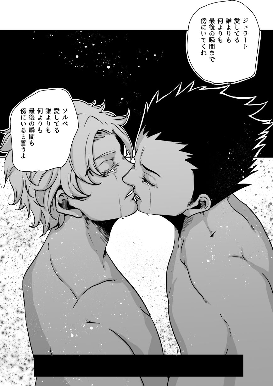 Redire 3 page 4 full