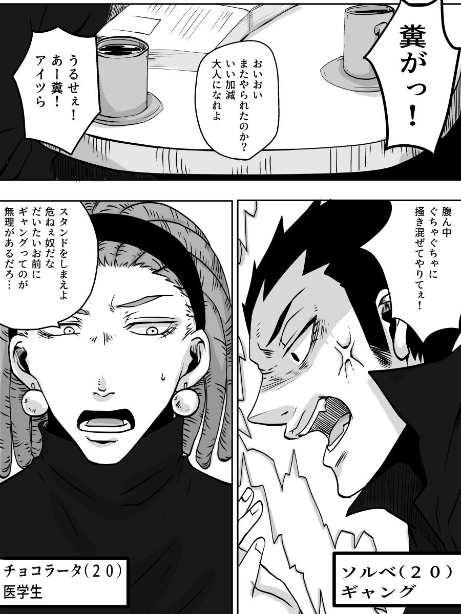 Redire 3 page 5 full