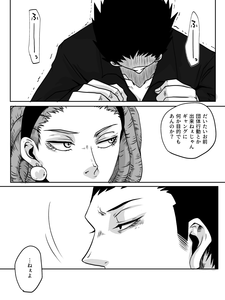 Redire 3 page 6 full