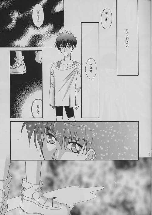 Tetsusabi No Rakuen page 10 full