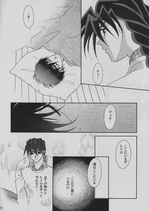 Tetsusabi No Rakuen page 9 full