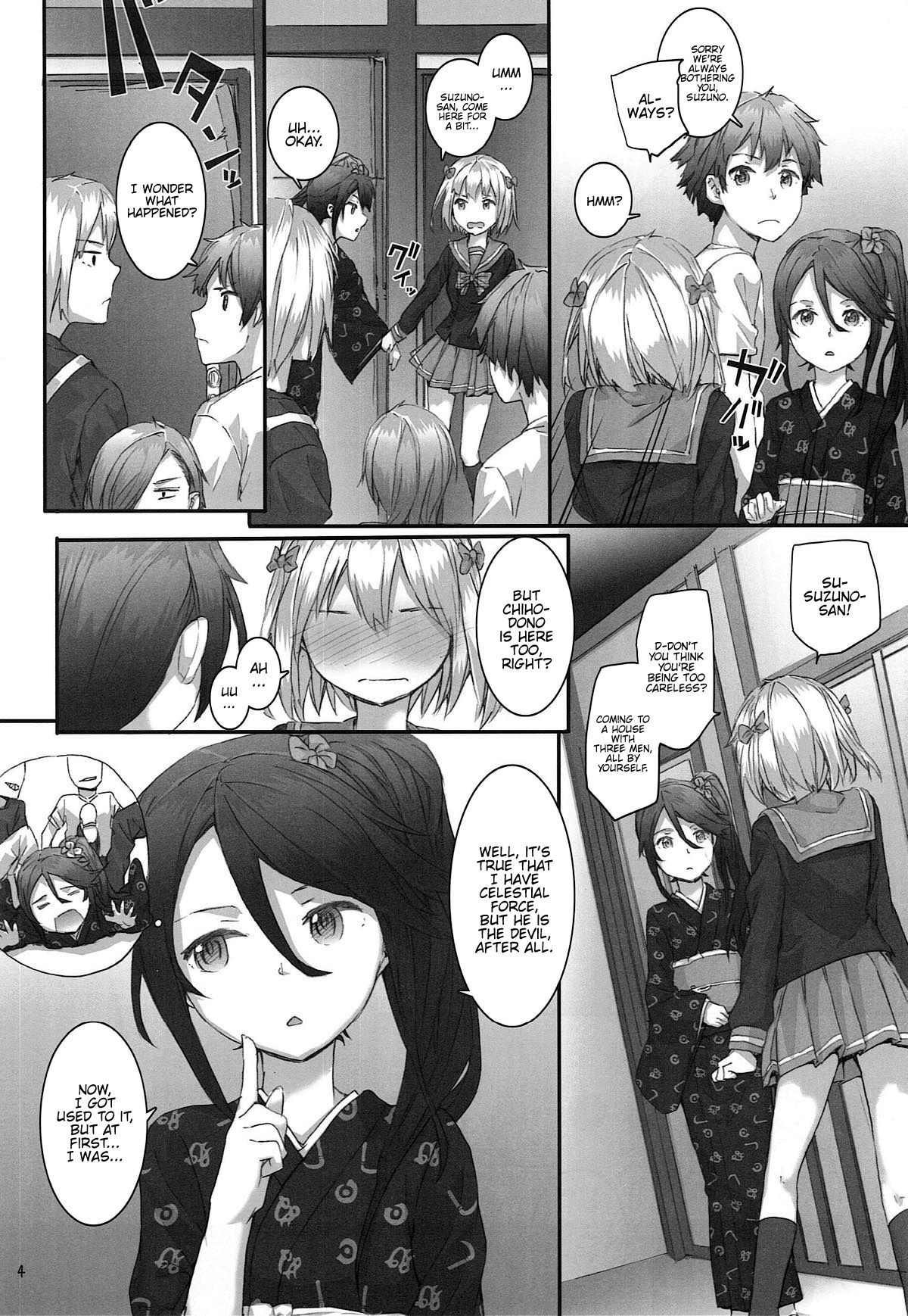 Chi-chan and Suzuno no Mousou Kanetsuchuu! page 4 full