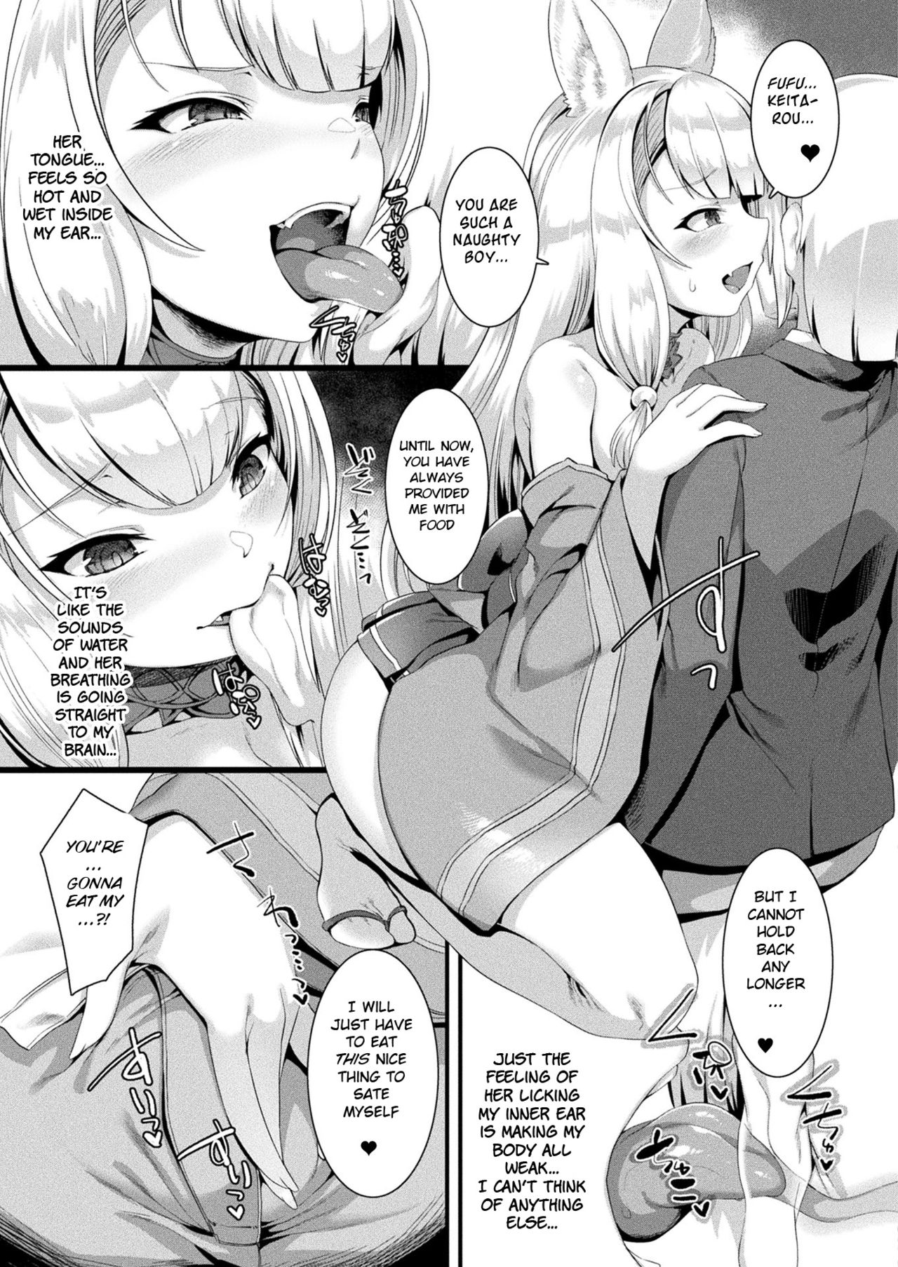 Houkago Bakegitsune page 5 full