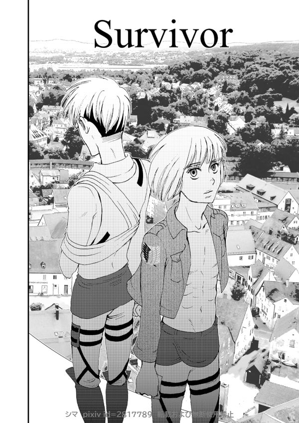 『SURVIVOR』 page 2 full
