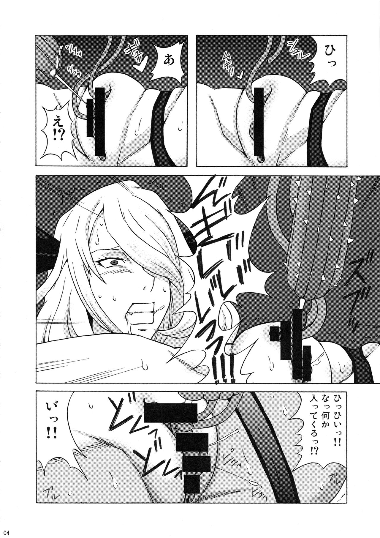 Shirona to Lusamine ni Iroiro Shite mita. page 5 full