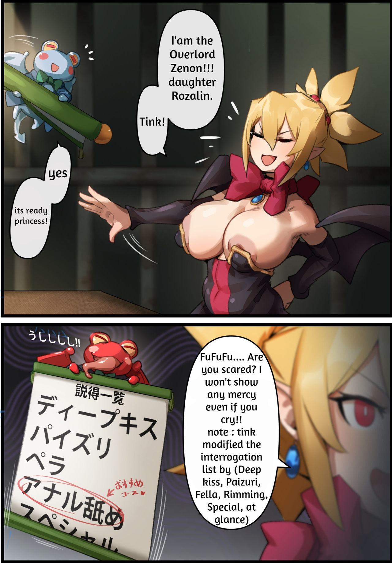 Disgaea - Rozalin.settoku page 2 full