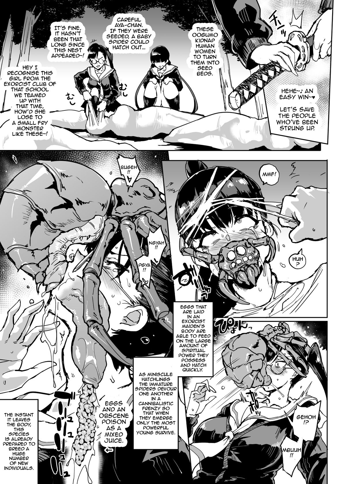 Ponytail JK Taimabu Rakugaki Season 02 page 6 full