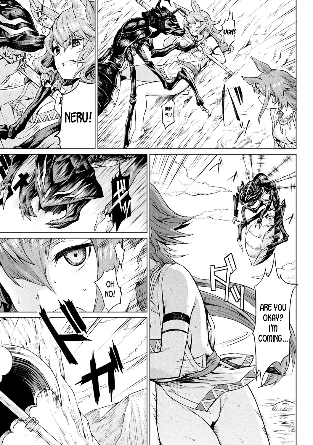 Reiju no Moribito | The Soul Tree's Guard page 3 full