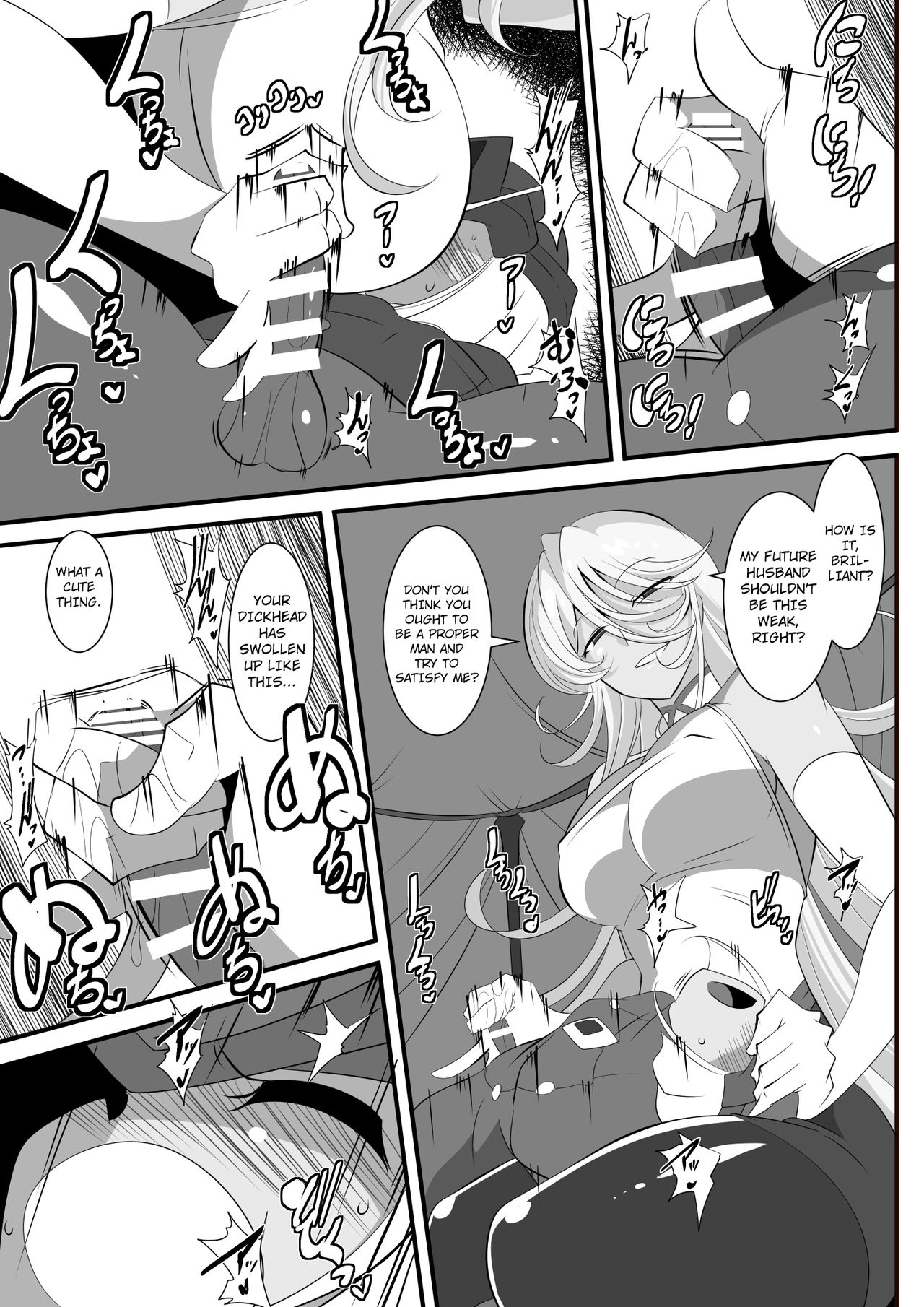 Heroine Harassment Shirogane no Anbarerl Hen Hitojichi o Torarete Nasu Subenaku Dosukebe Hero ni Kegasareru Aku no Onna Kanbu page 3 full