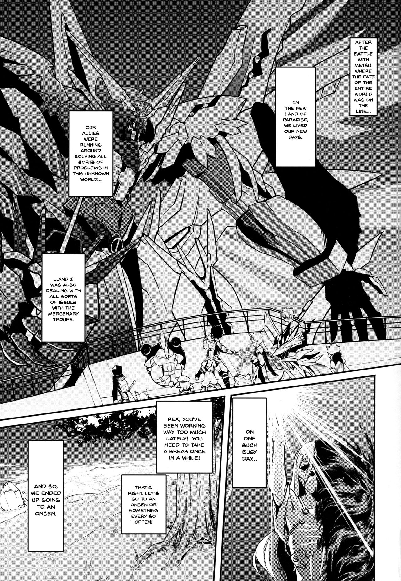 Seihai no Yu | The Holy Waters page 3 full