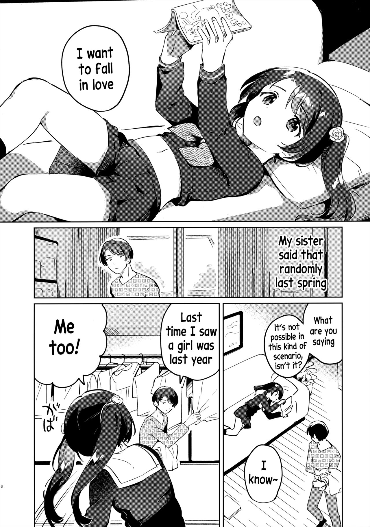 Imouto to Lockdown page 5 full