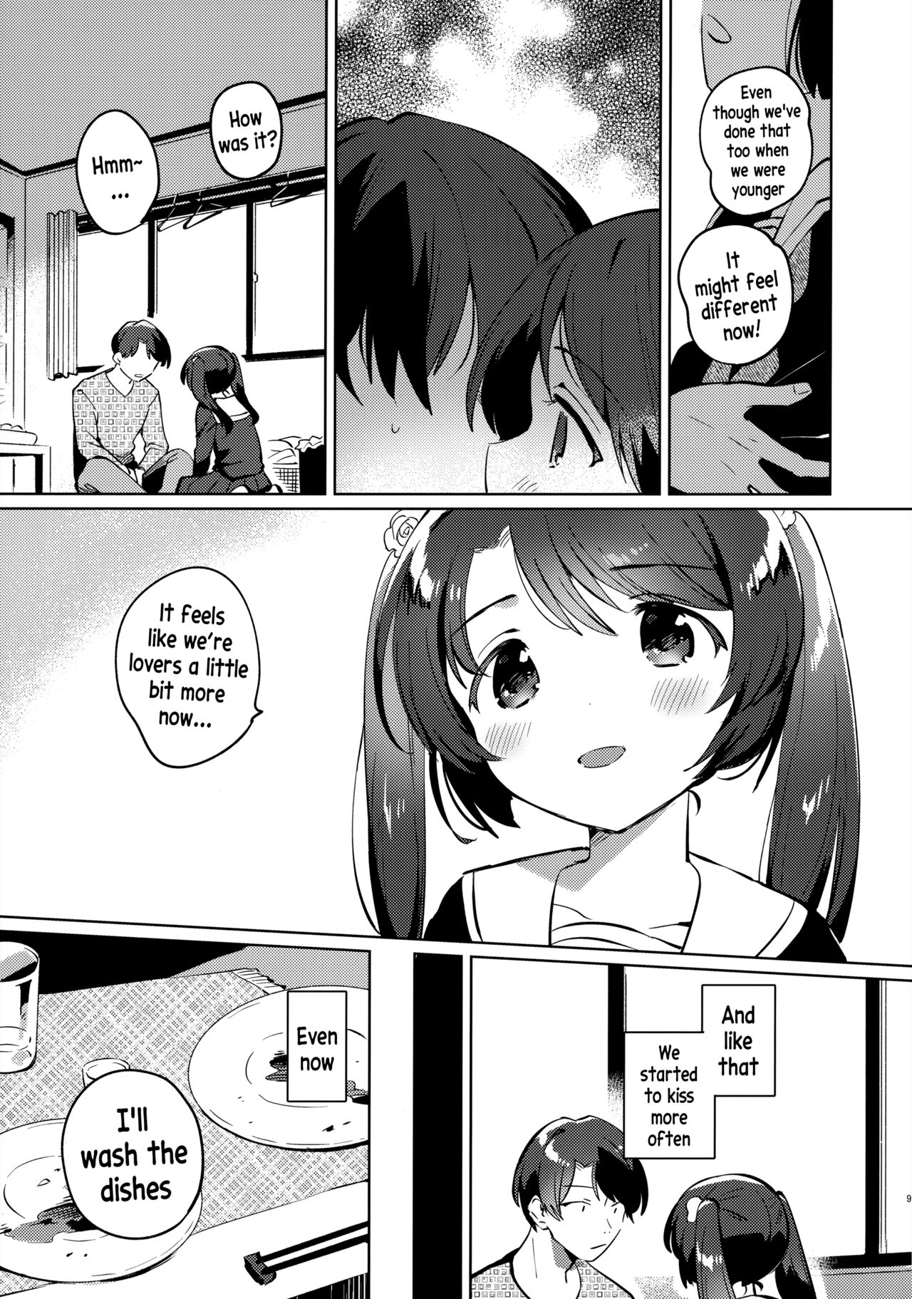 Imouto to Lockdown page 8 full