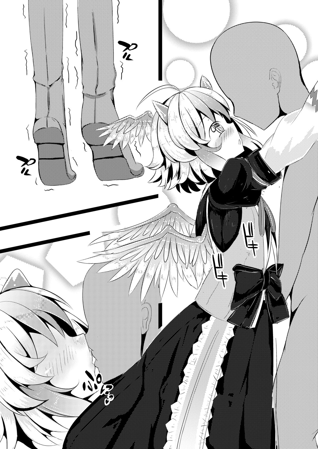 Nanashi no Hon Yomi Youkai-chan to Icha Icha Love Love Suru Hon page 4 full