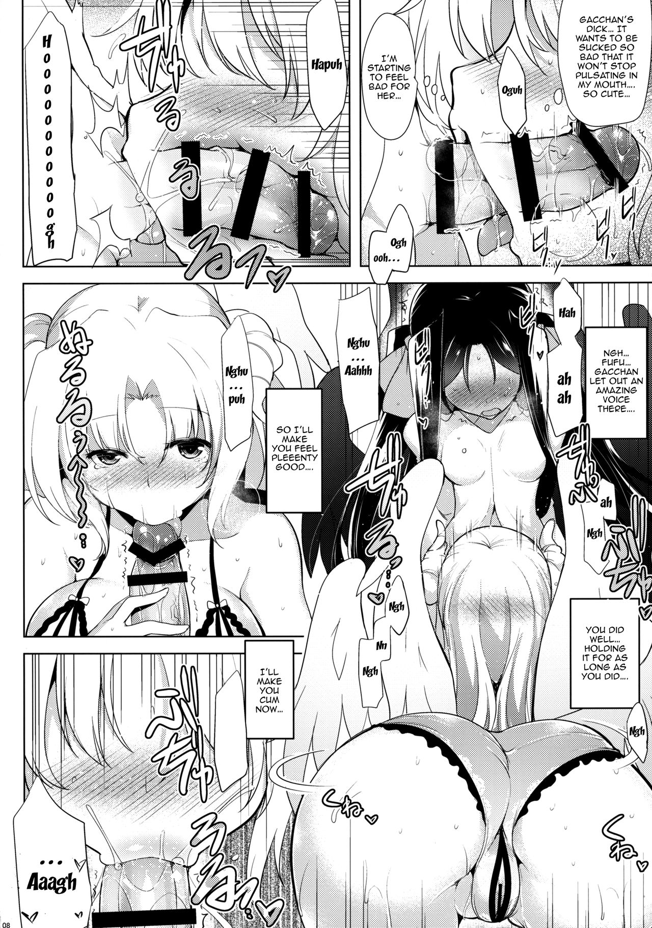 Houfuku? Houfuku? 6 page 7 full