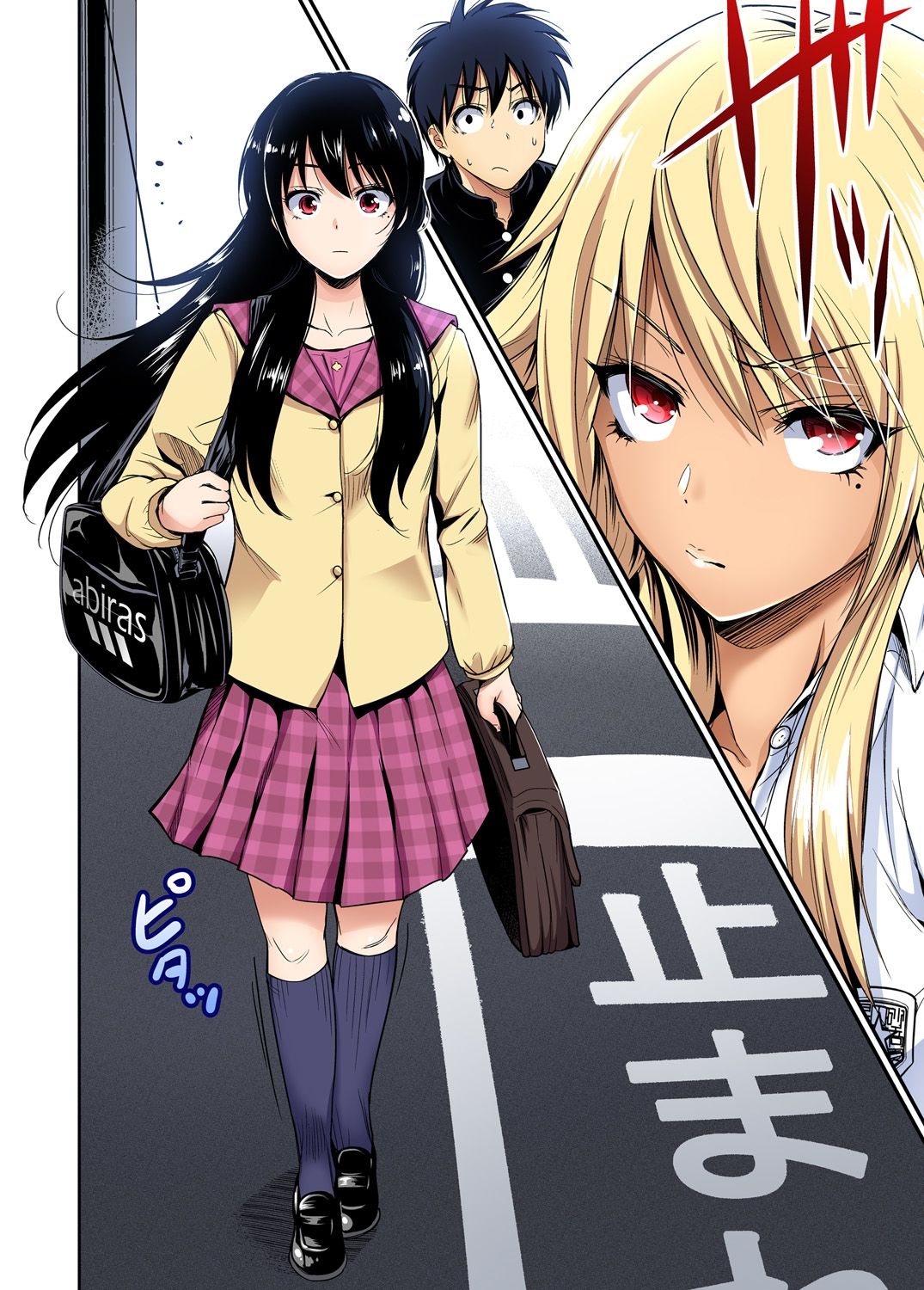 Gaticomi Vol. 111 page 5 full