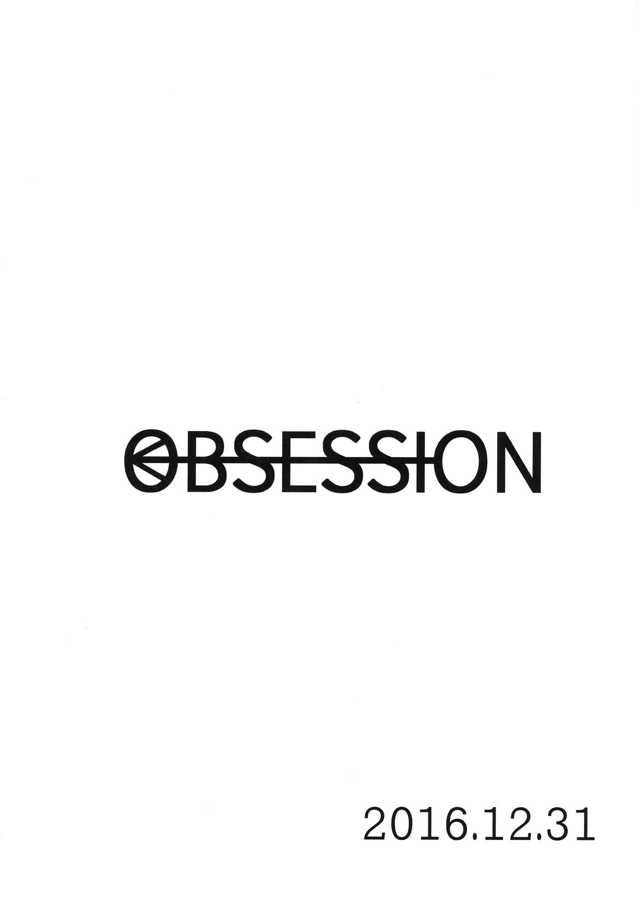 Miho Maho Shinkan ga Maniawanakatta Hon page 2 full