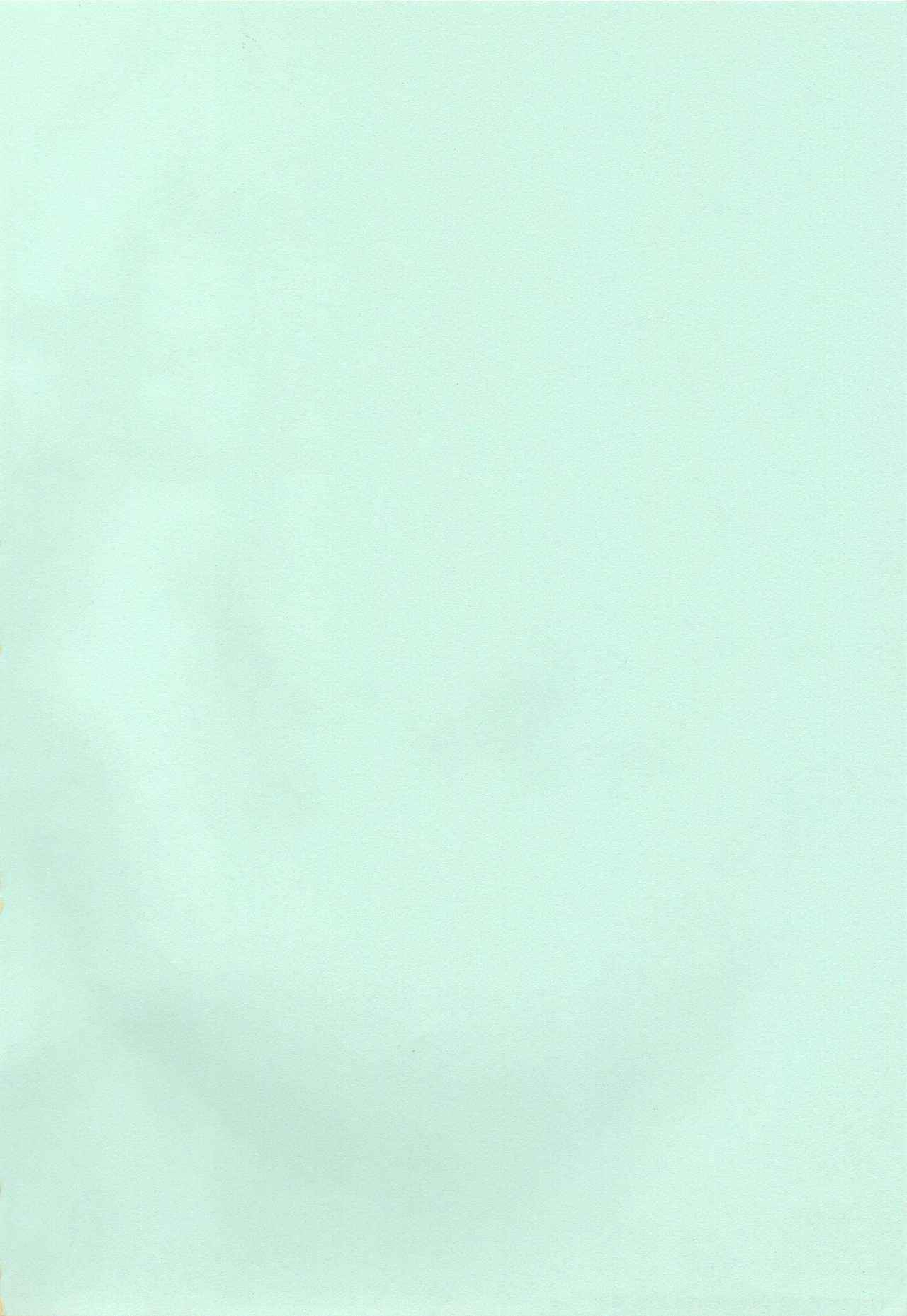 Taisetsu na hito page 2 full