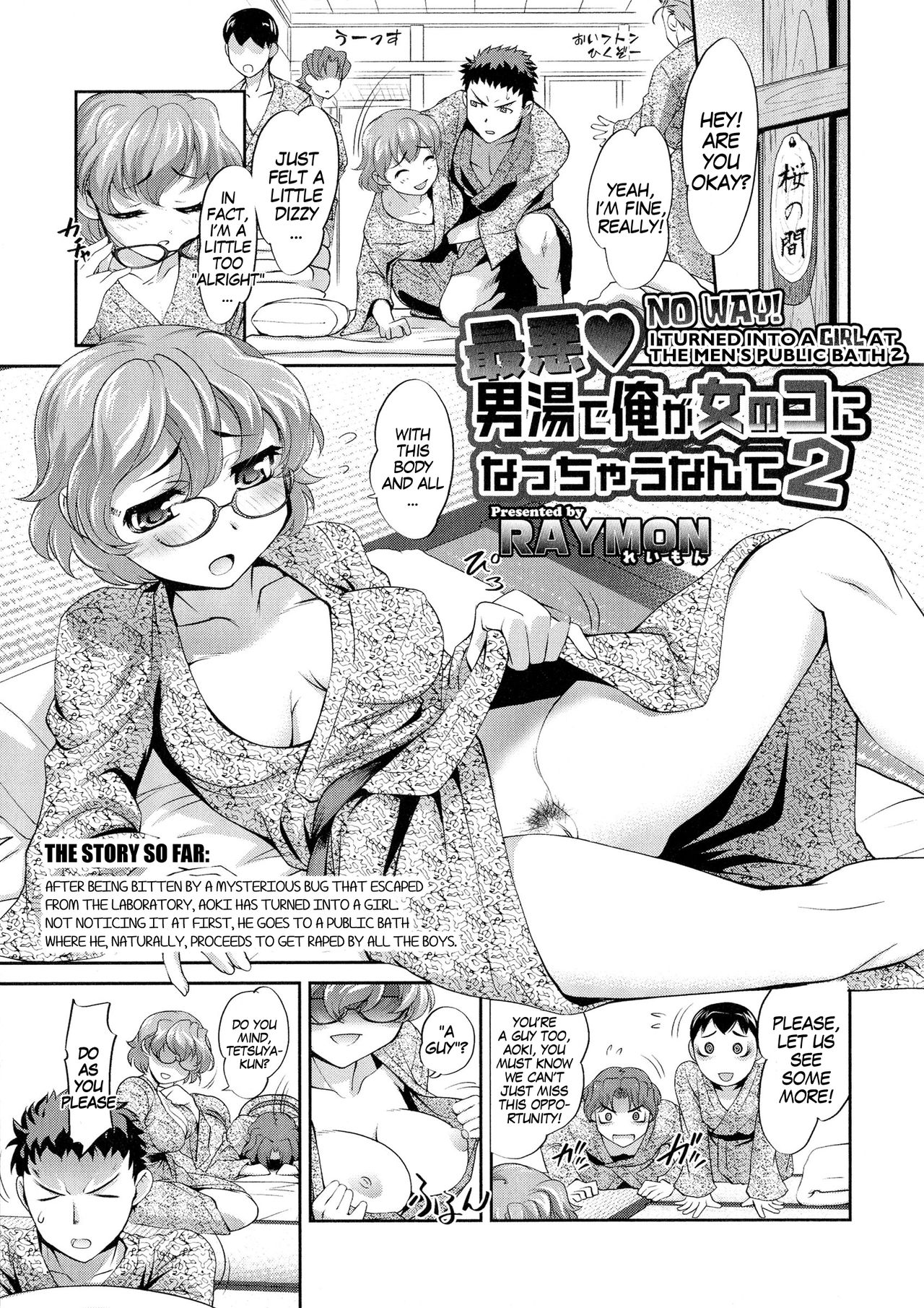 Saiaku Otokoyu de Ore ga Onnanoko ni Nacchau Nante 2 | No Way! I Turned Into a Girl at the Men’s Public Bath 2 page 1 full