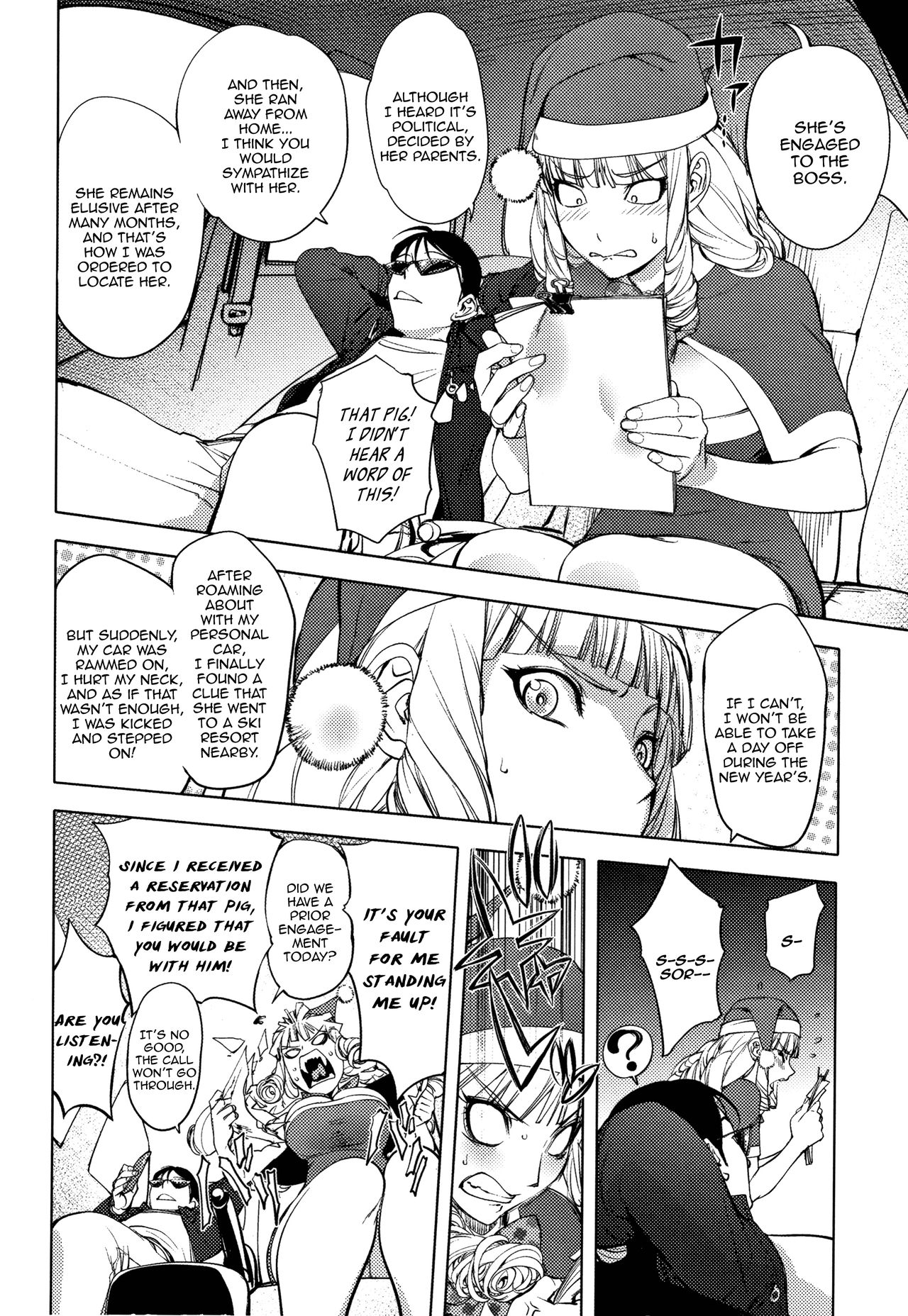 Washiu Shirayuki no Xmas | Washiu Shirayuki's Xmas page 3 full