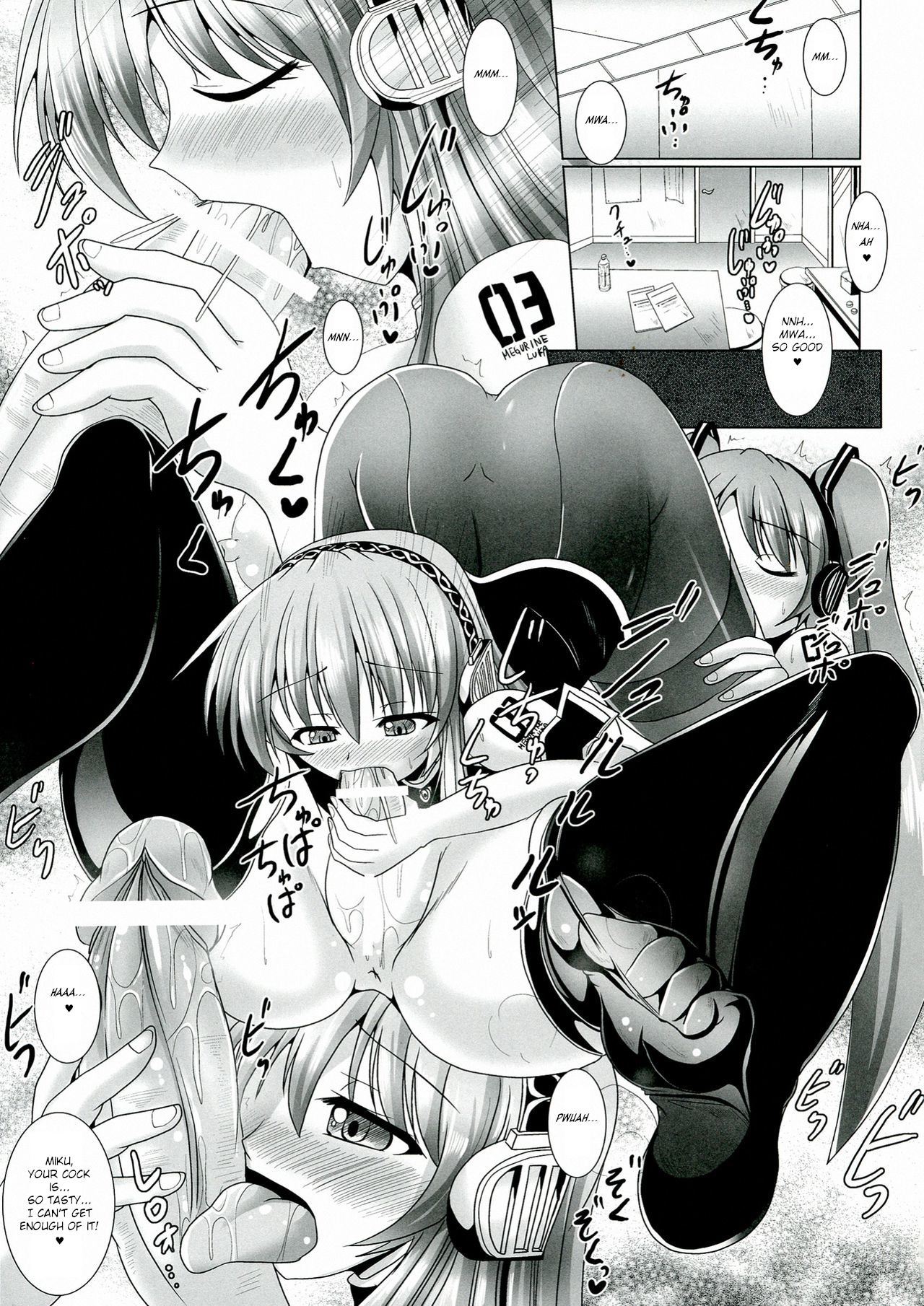 NGTR? Futanaroido!! 2 page 3 full