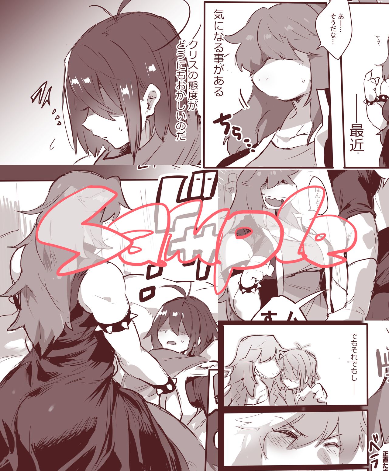 Don't Hide Love page 2 full