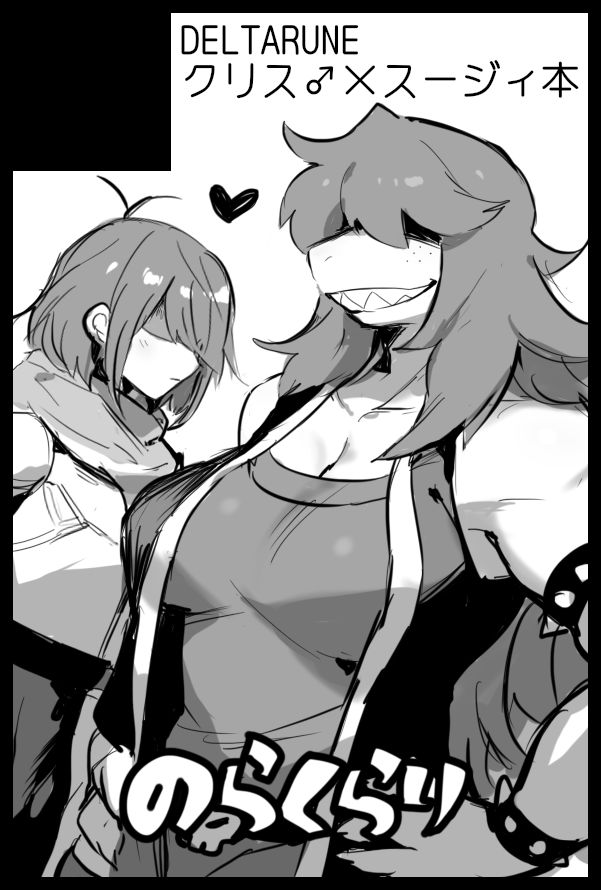 Don't Hide Love page 4 full